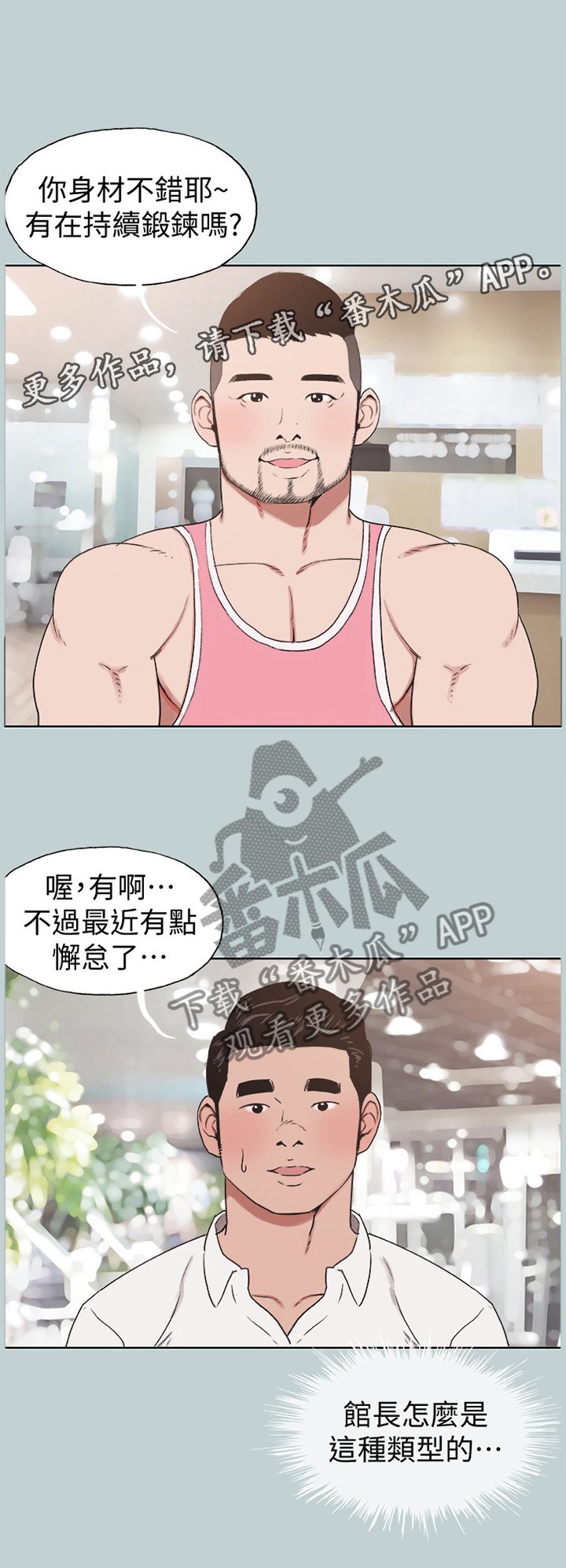 第149章：我会等你