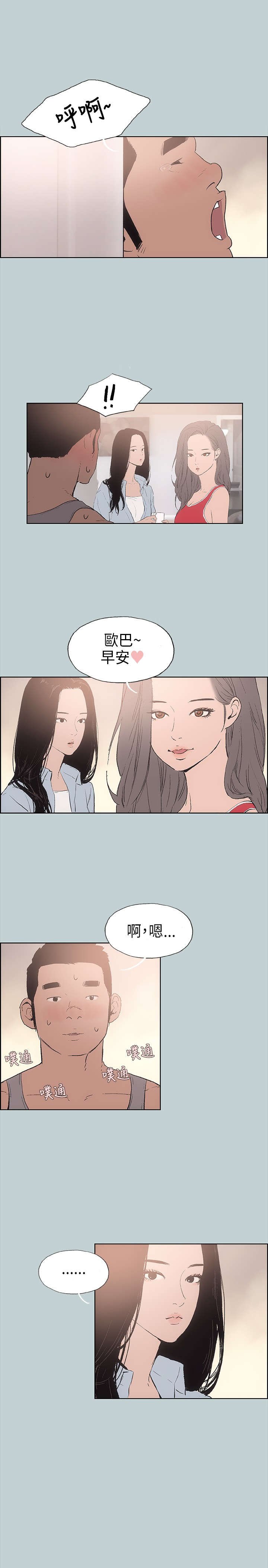 第15章：分手
