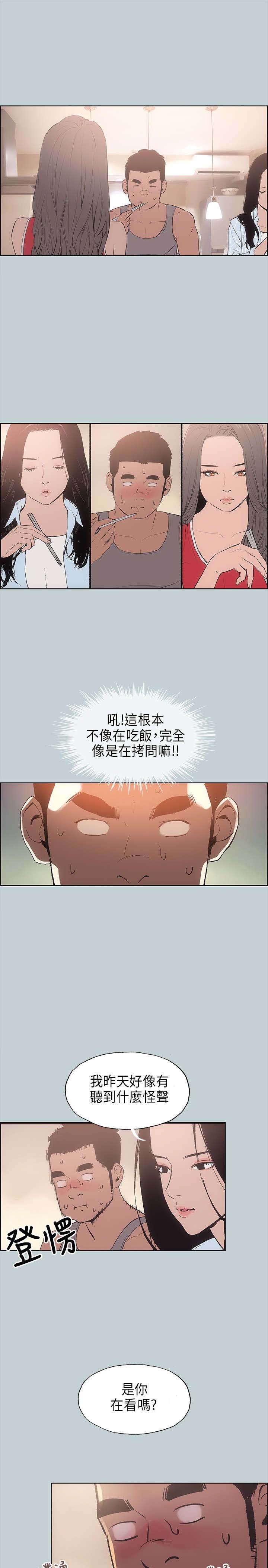 第15章：分手