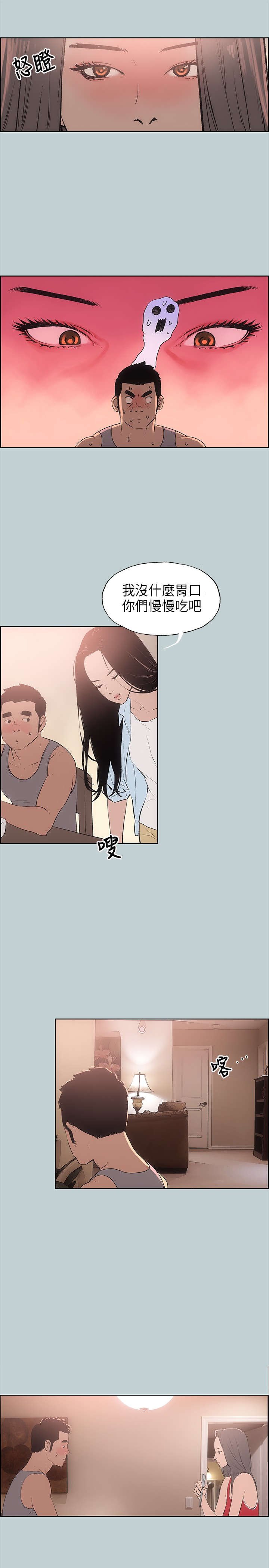 第15章：分手