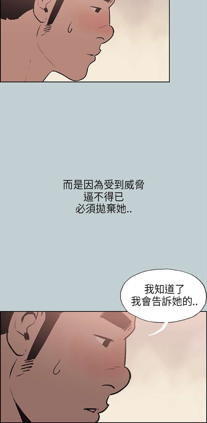 第15章：分手