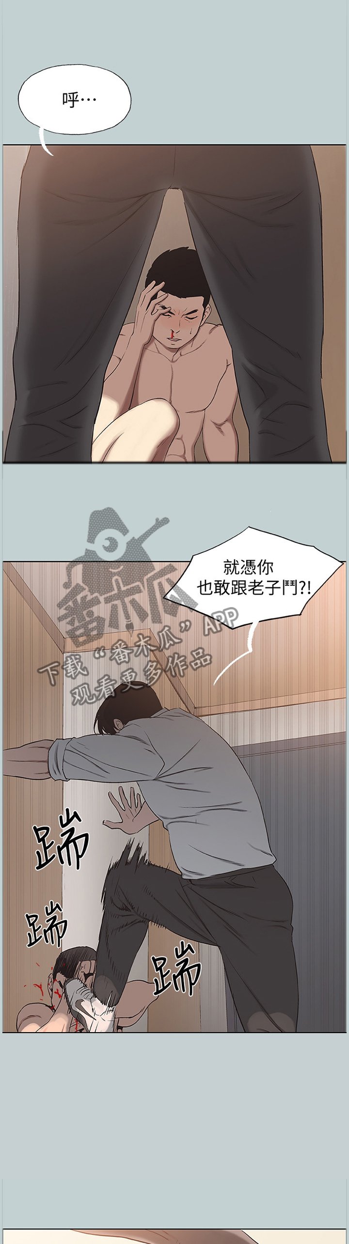 第151章：抓住