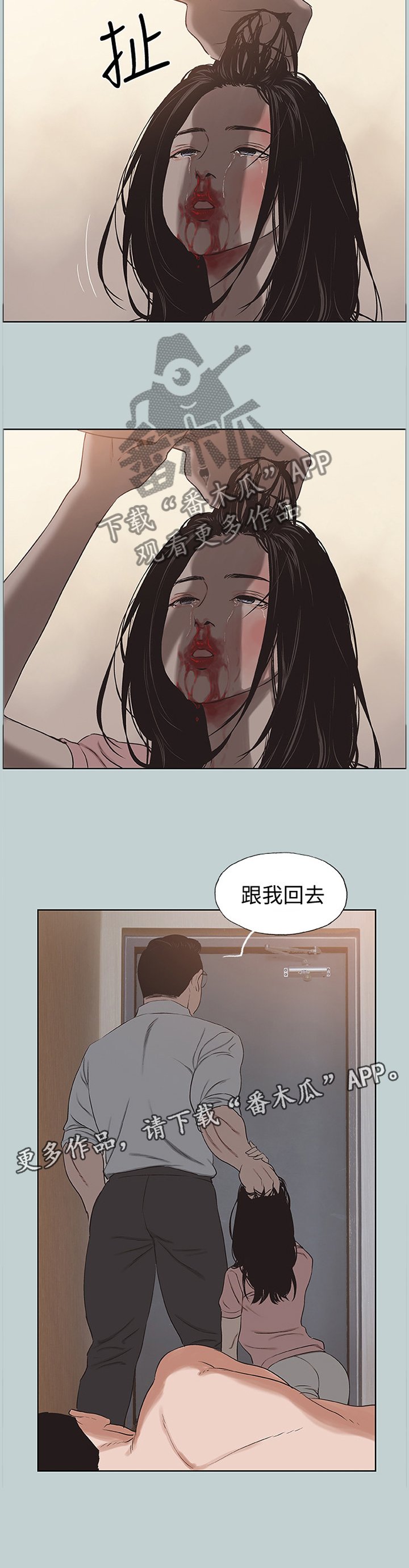 第151章：抓住
