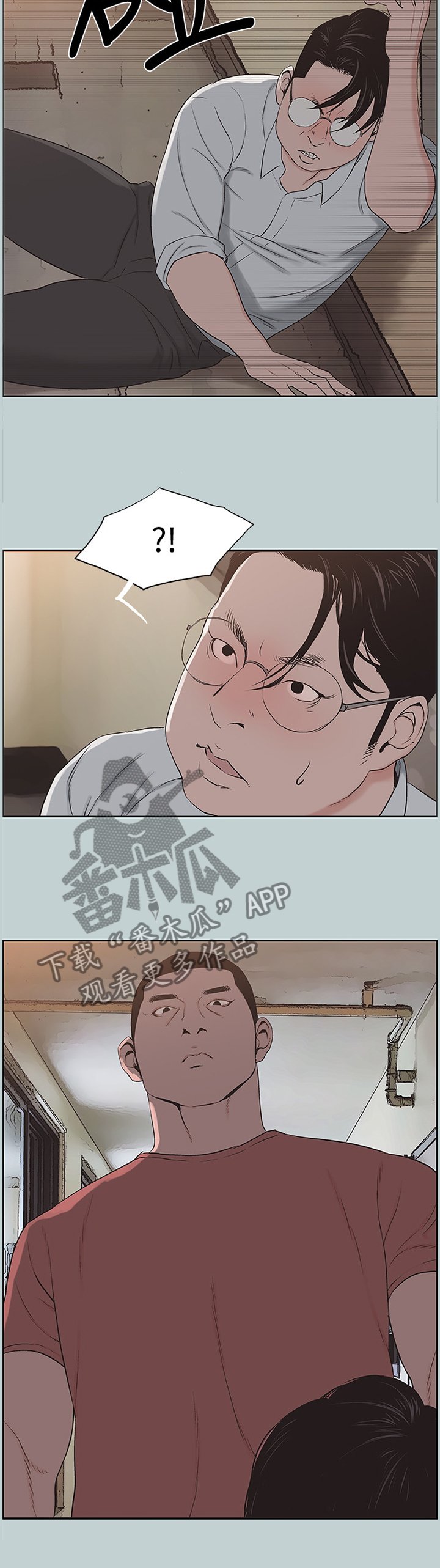 第152章：报警