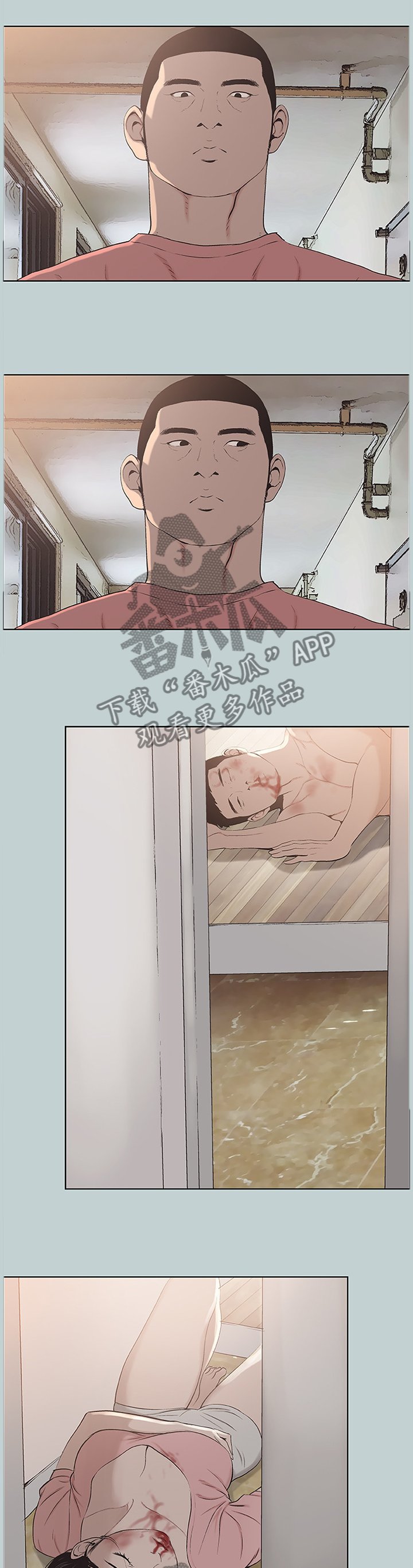 第152章：报警