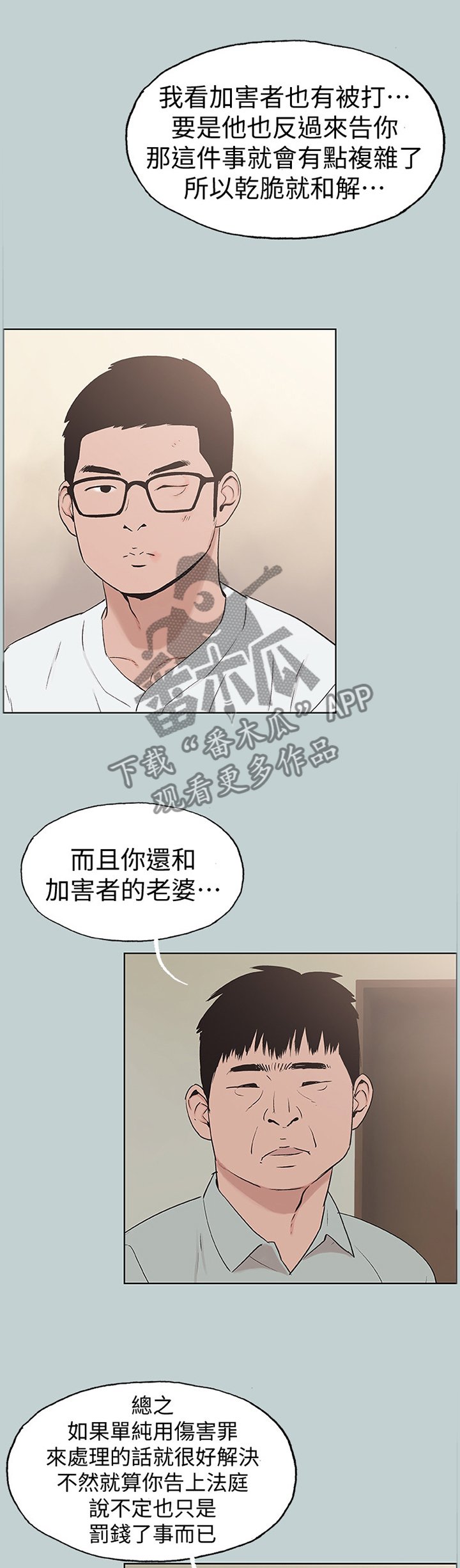 第153章：各自的明天