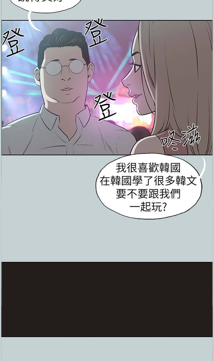 第153章：各自的明天