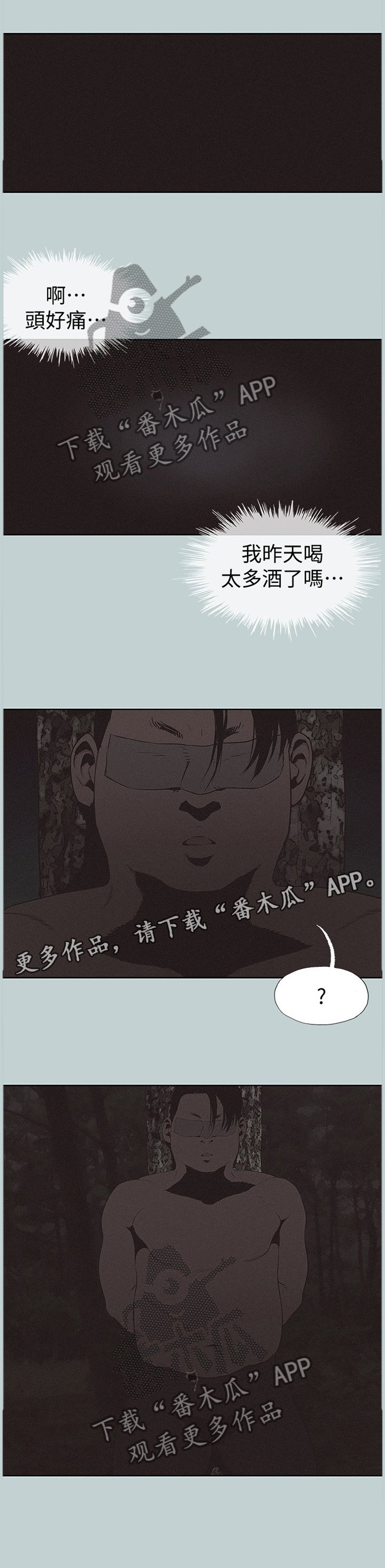 第153章：各自的明天