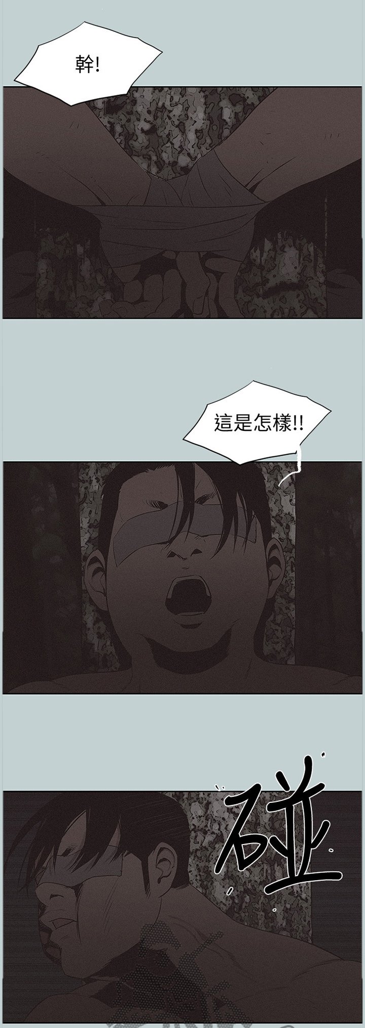 第154章：辛苦你了