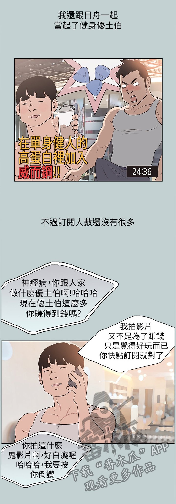 第156章：我没空