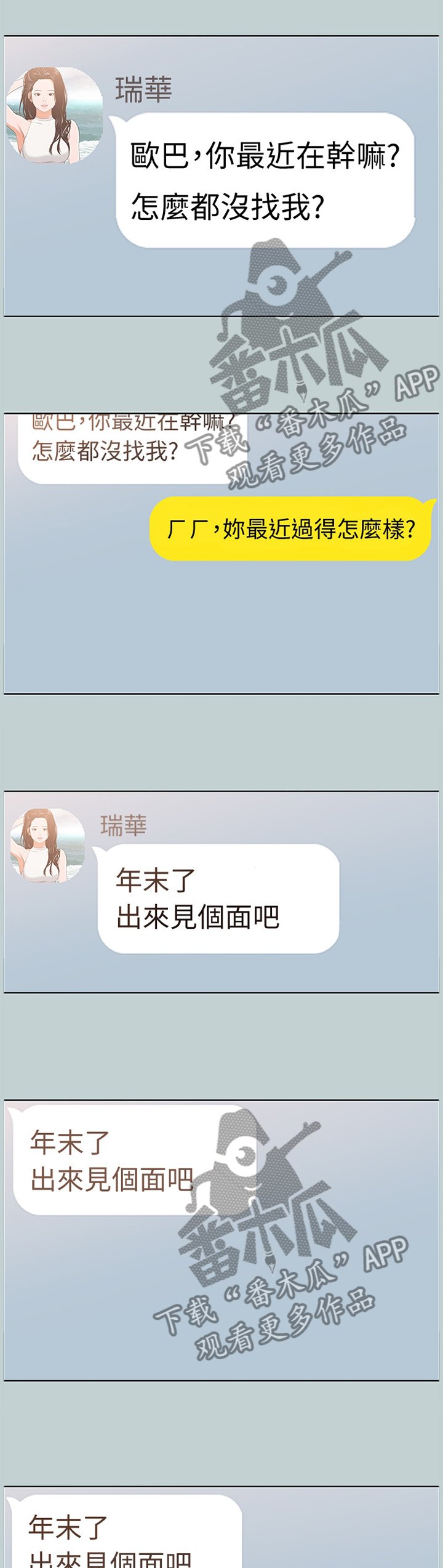 第156章：我没空