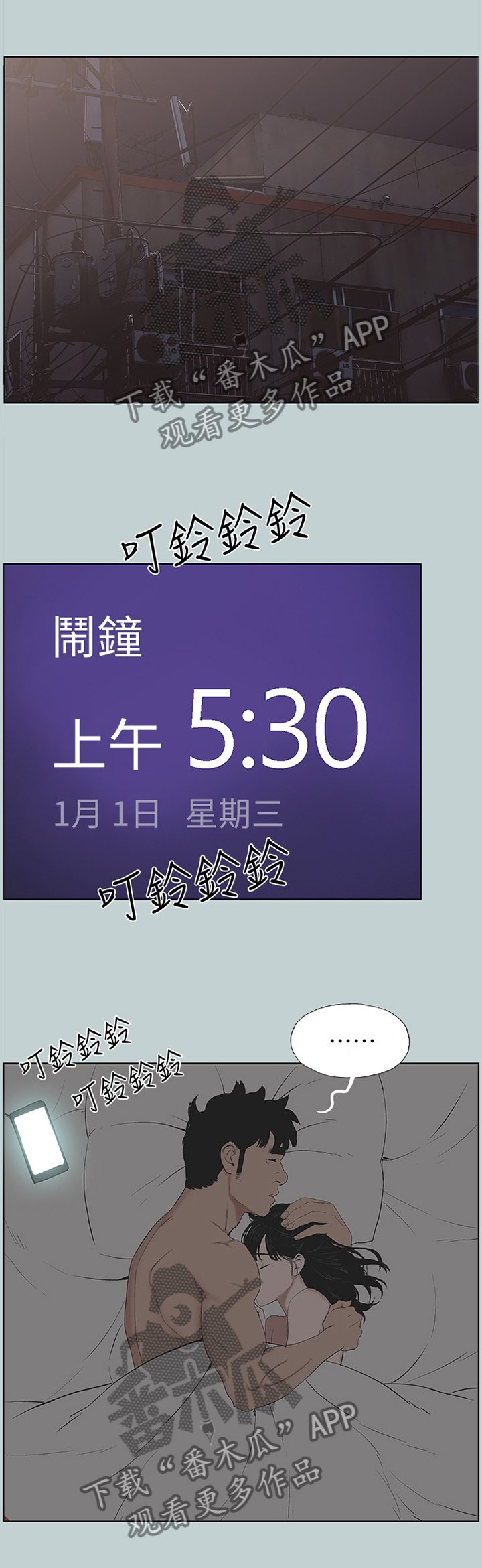 第156章：我没空