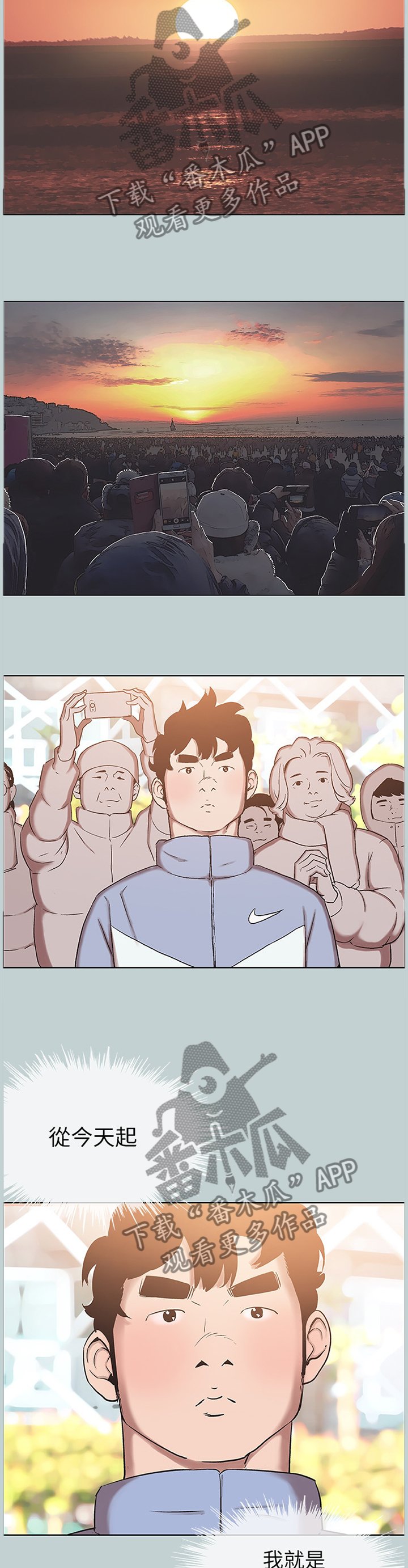 第156章：我没空