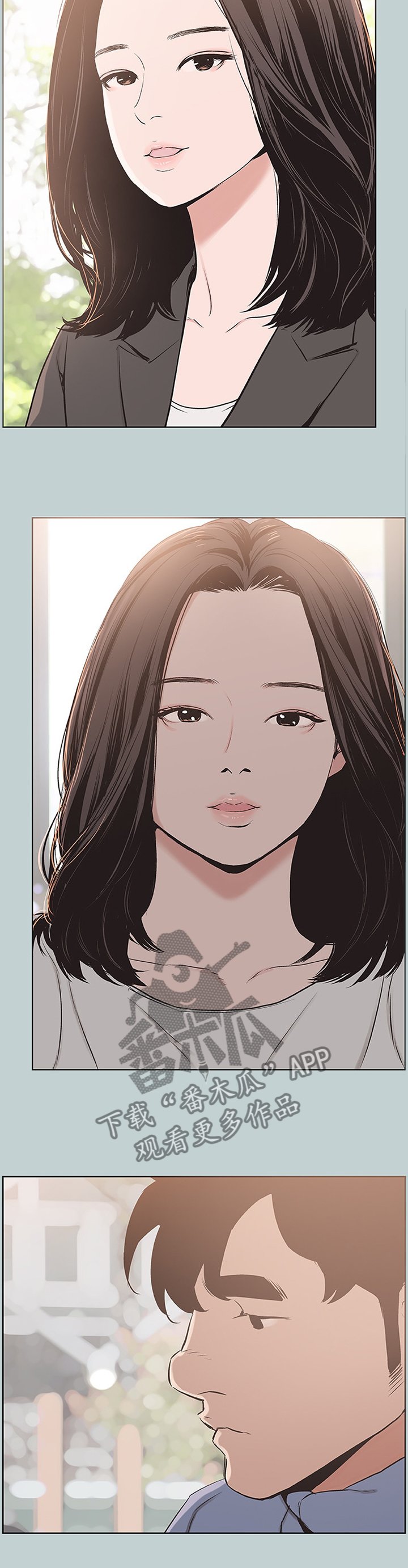 第157章：再次遇见