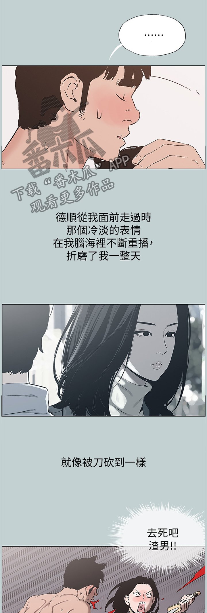 第159章：王子与公主