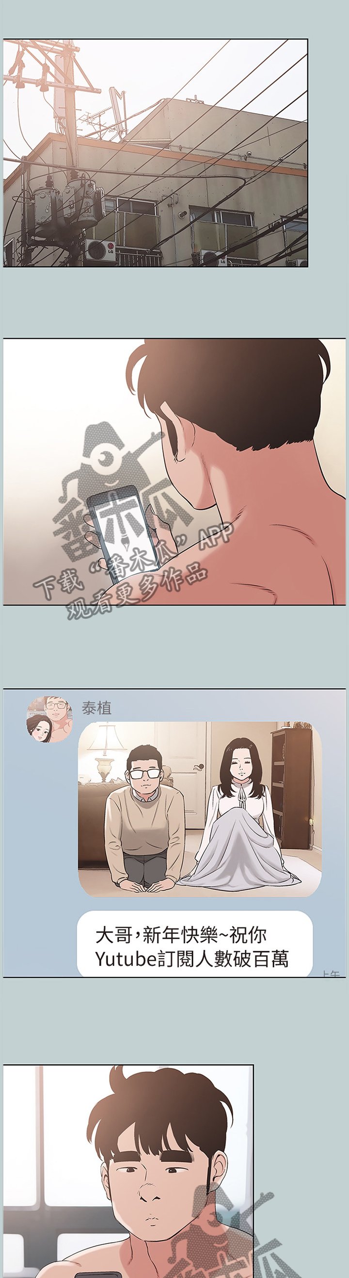 第159章：王子与公主