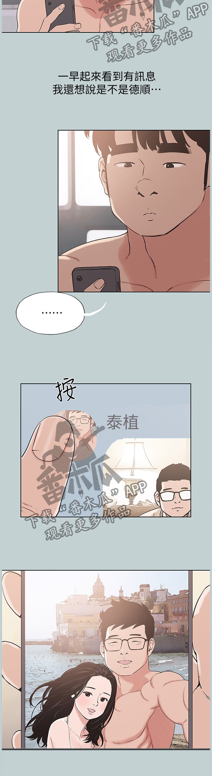 第159章：王子与公主