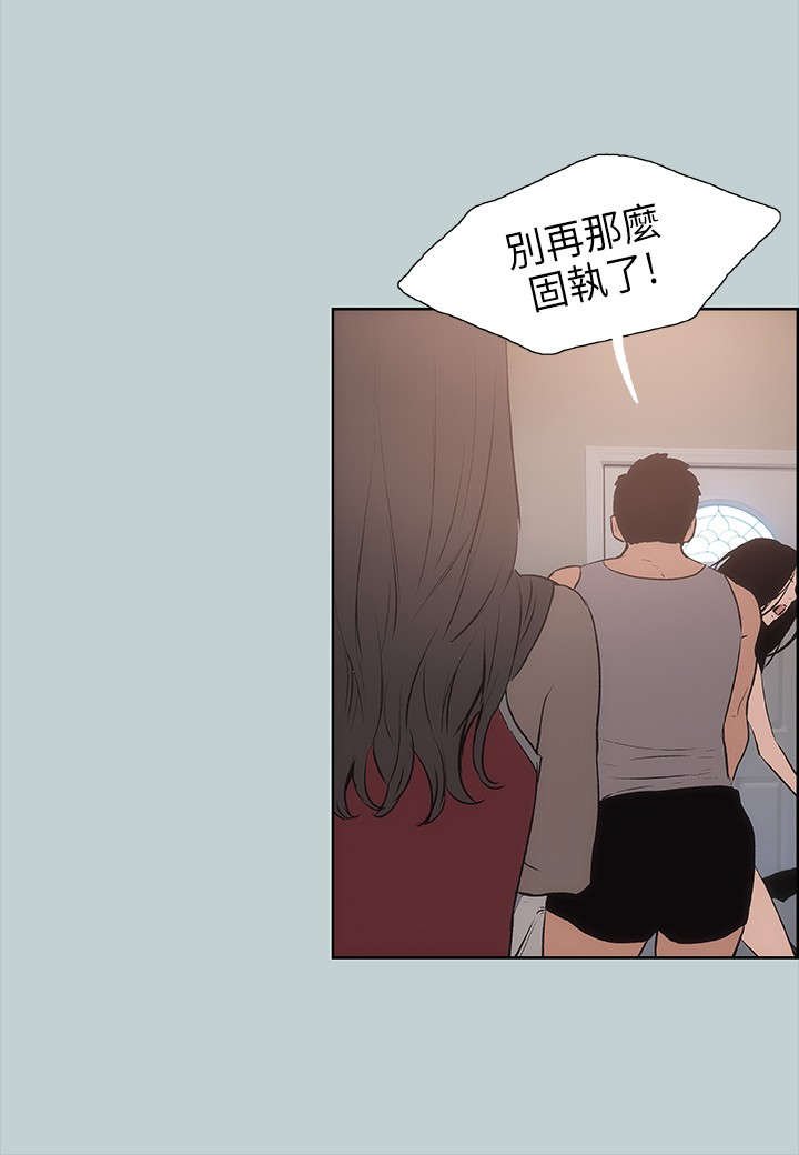 第16章：要走
