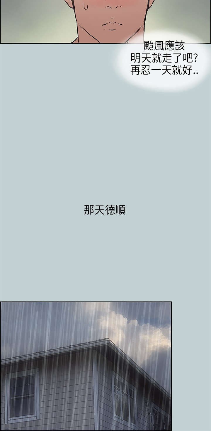 第16章：要走