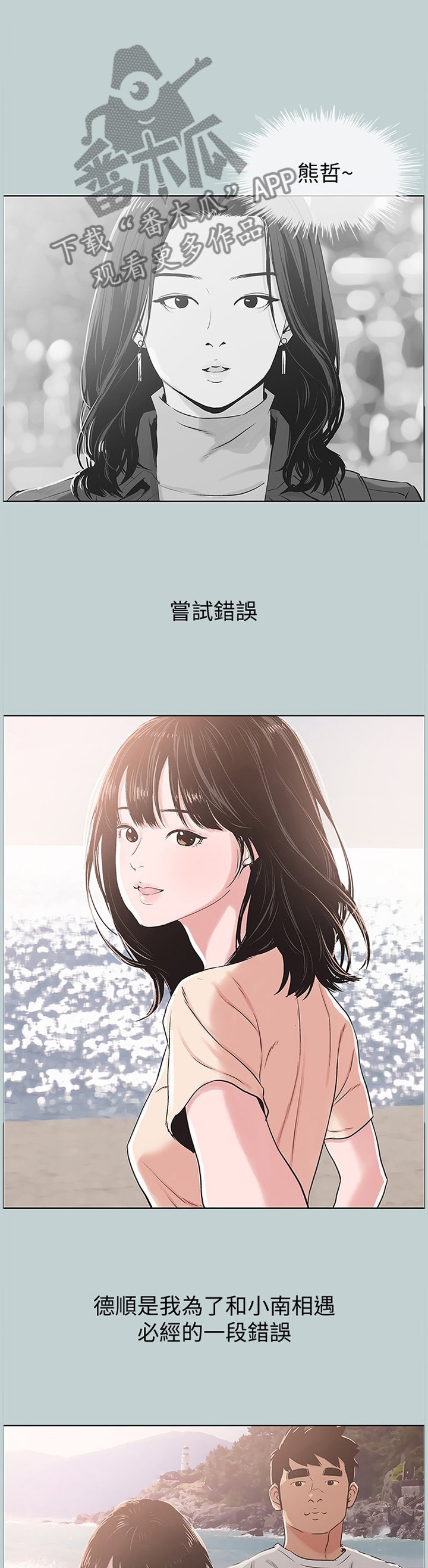 第160章：没有结束
