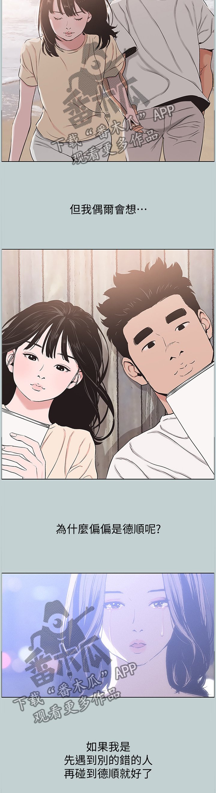 第160章：没有结束
