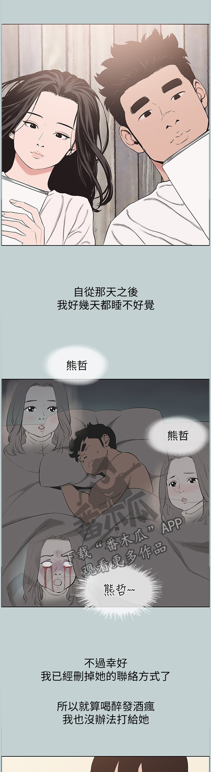 第160章：没有结束