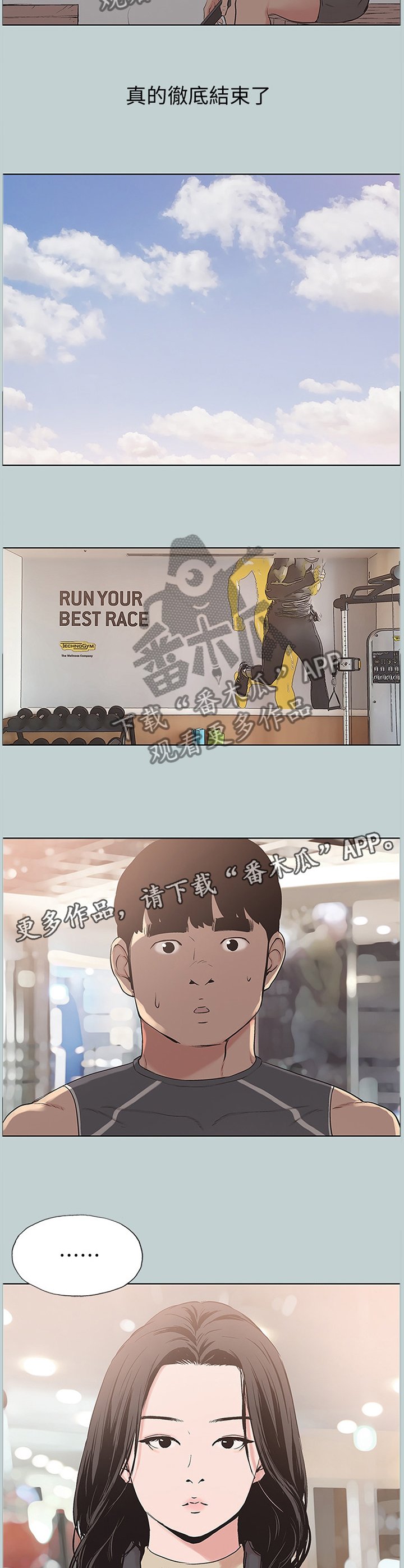 第160章：没有结束