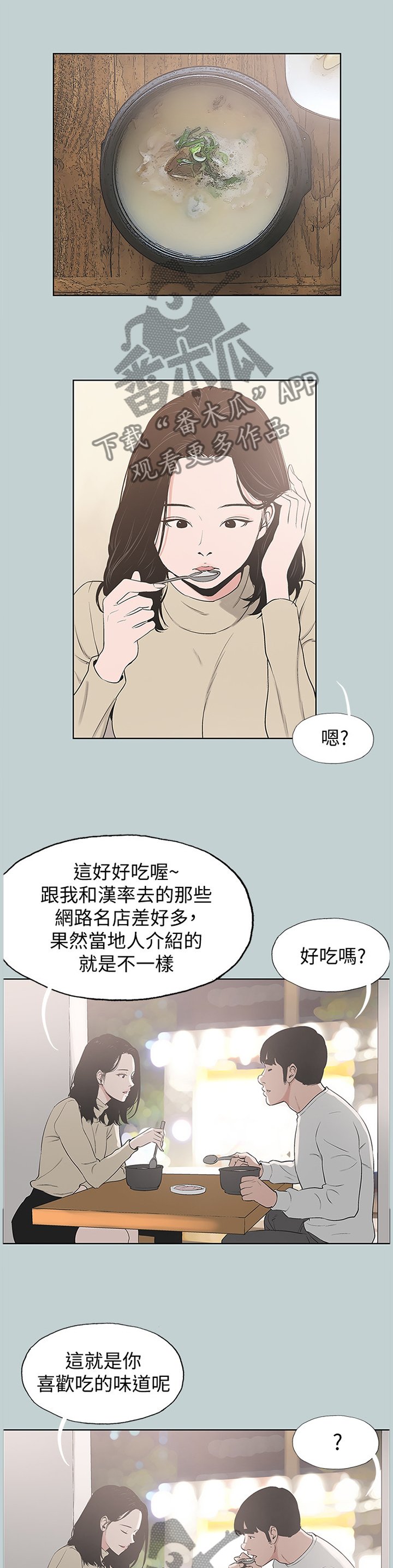 第161章：你不恨我吗?