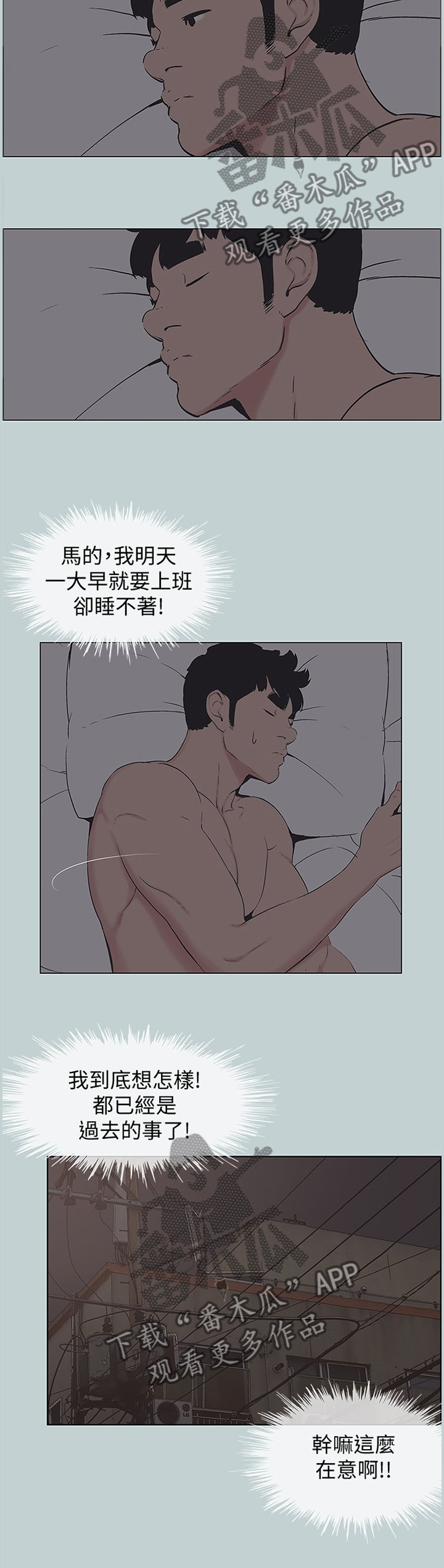 第162章：心里障碍