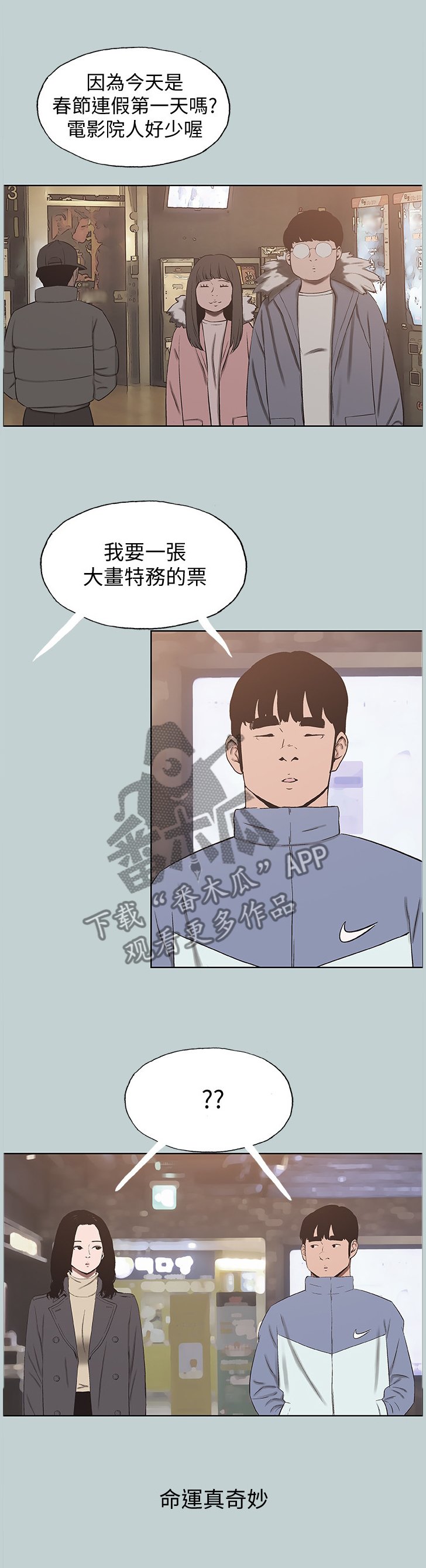 第164章：更进一步