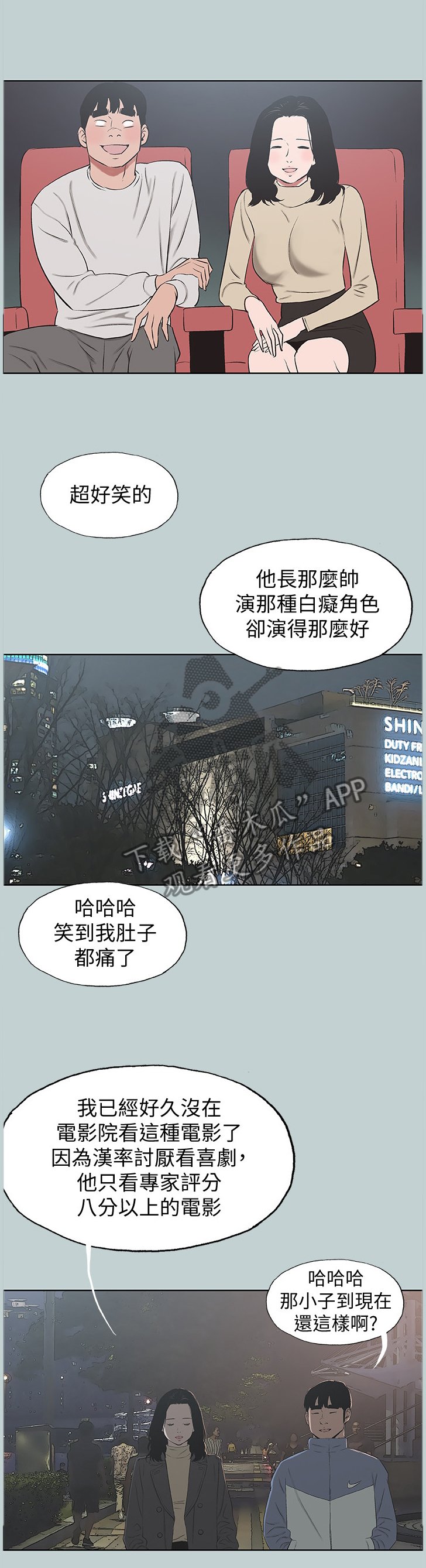 第164章：更进一步