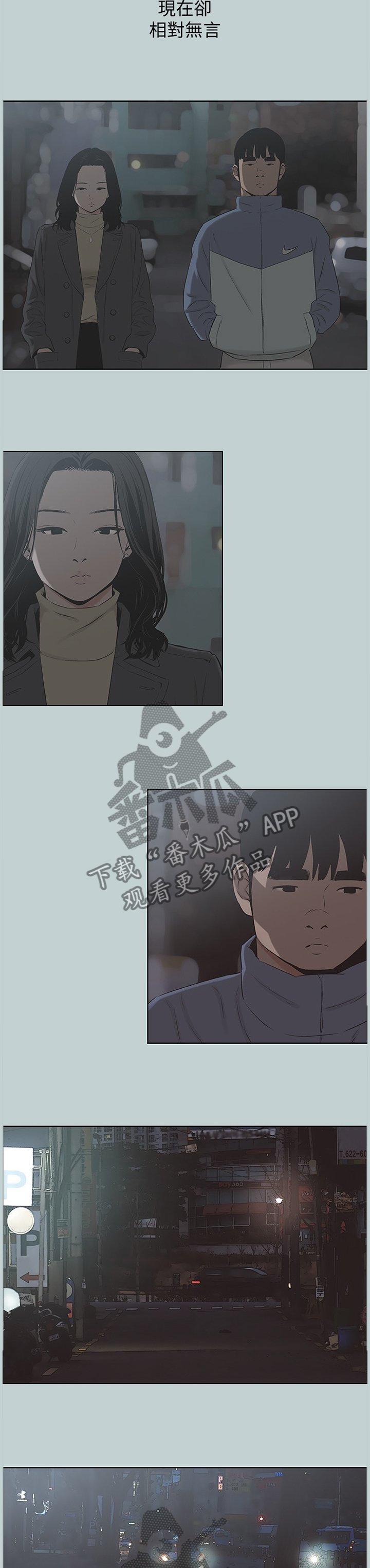 第166章：最后的拥抱