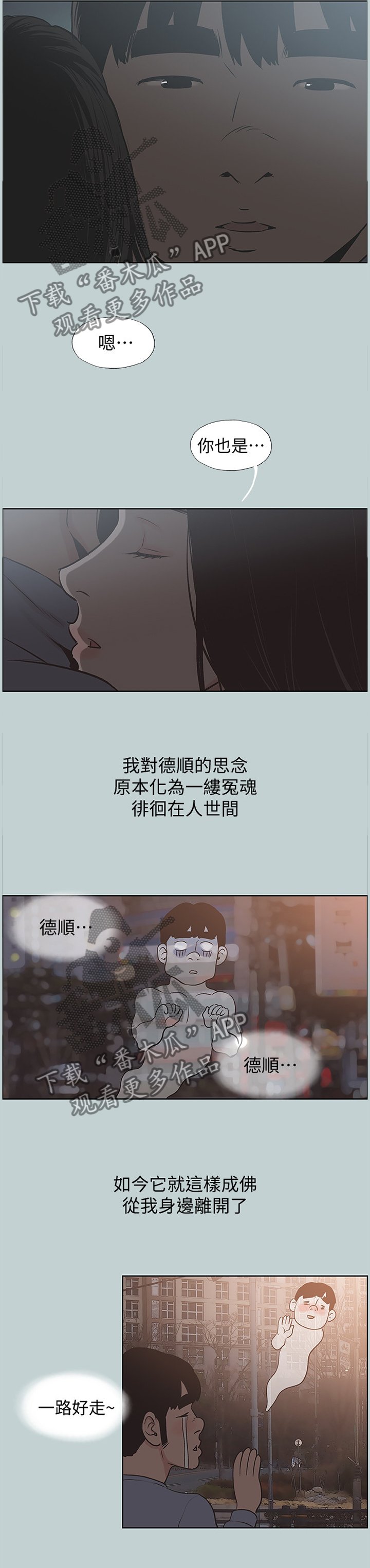 第167章：第一次有了表情