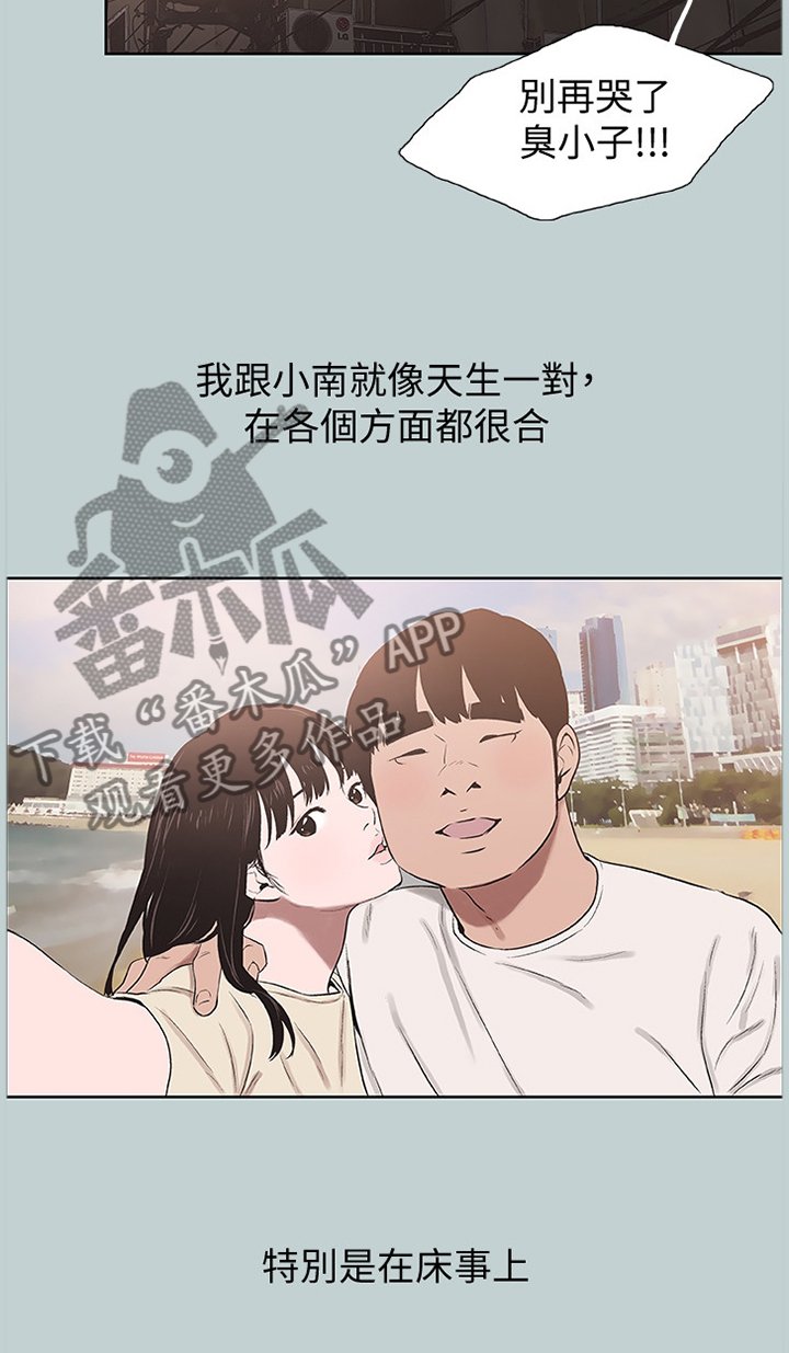 第168章：变化