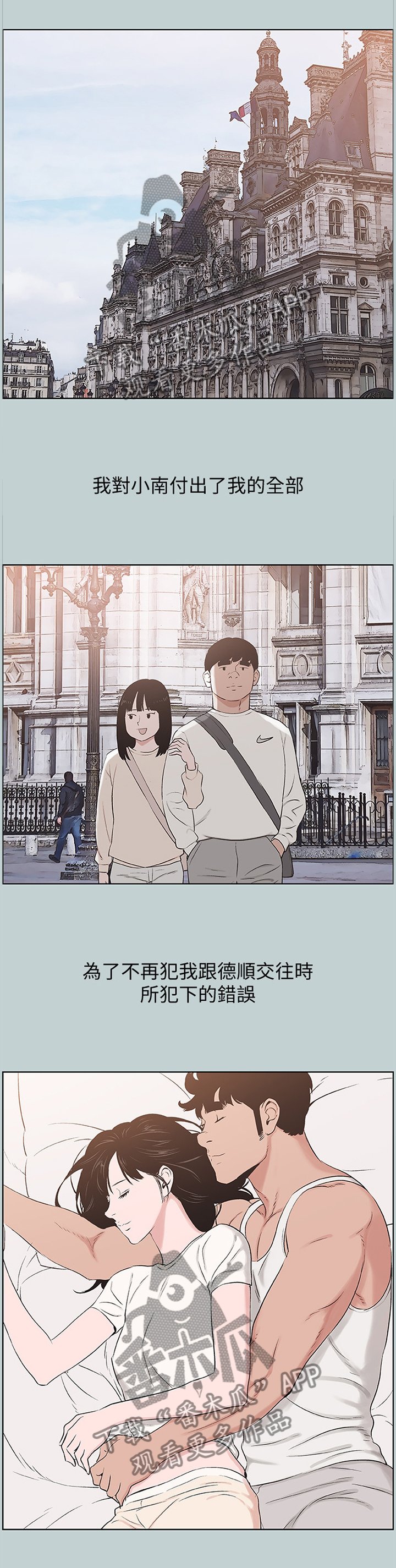 第168章：变化