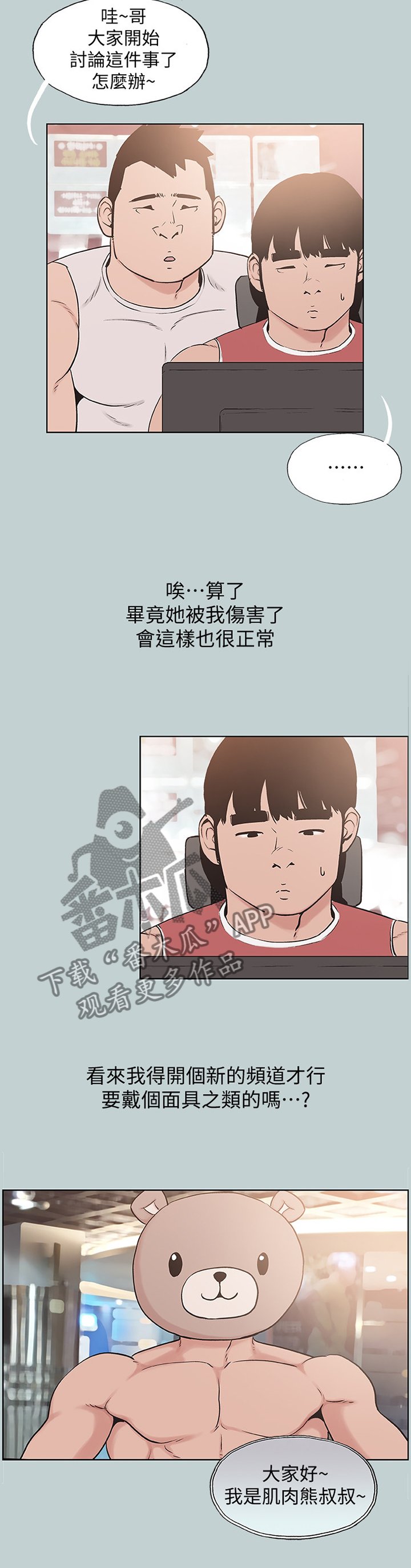 第169章：再也回不去