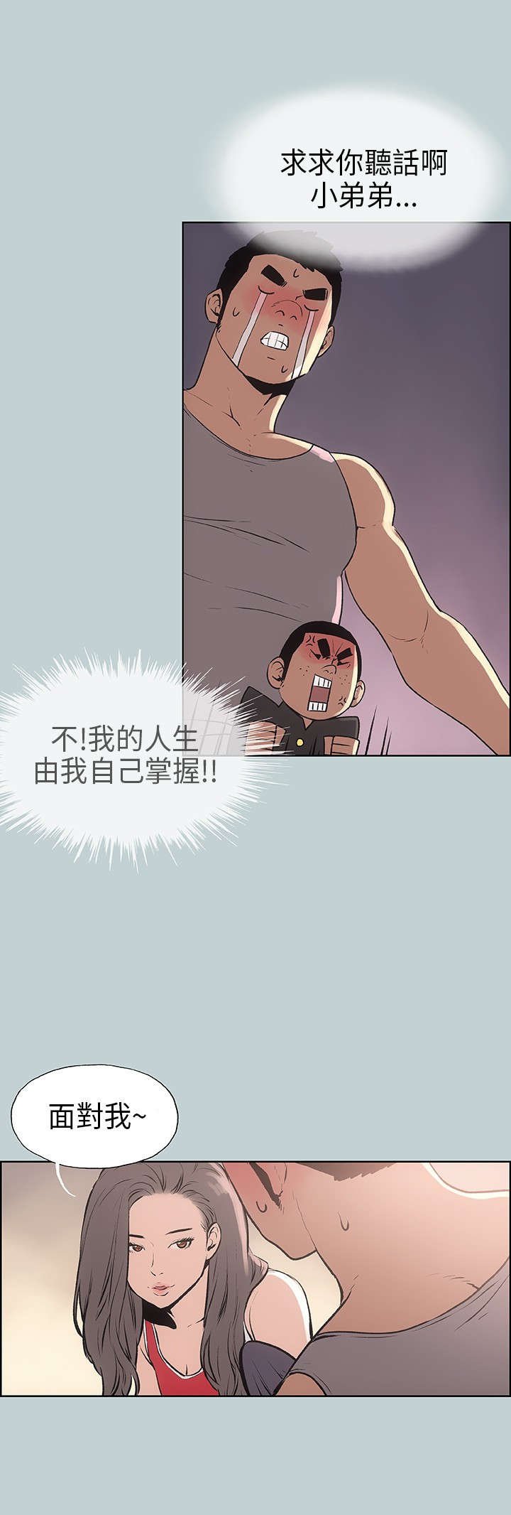 第17章：门口