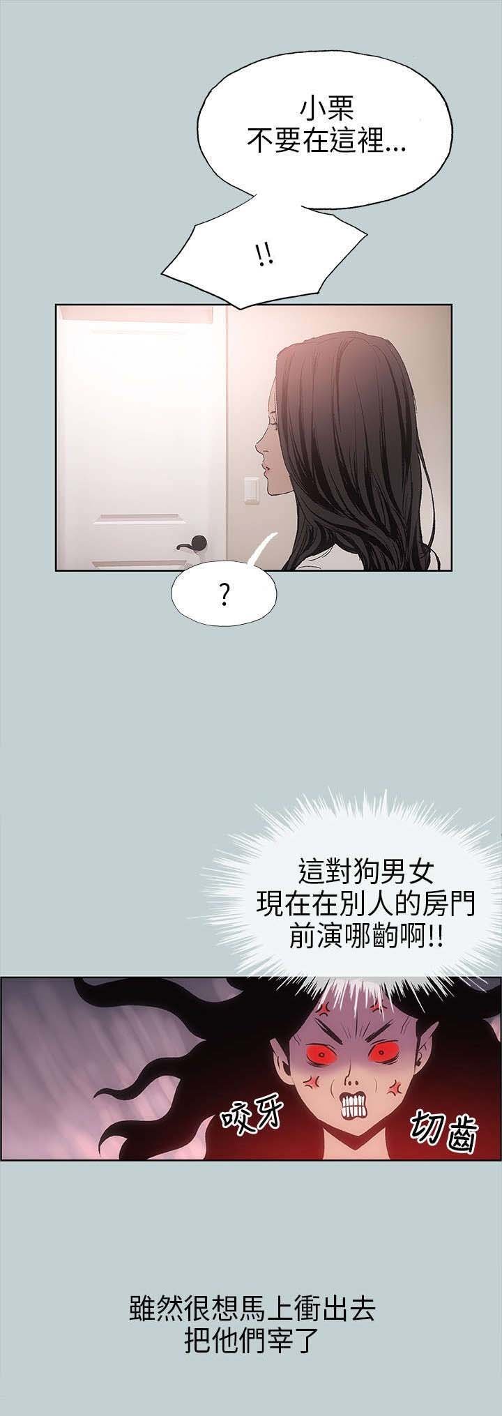 第17章：门口