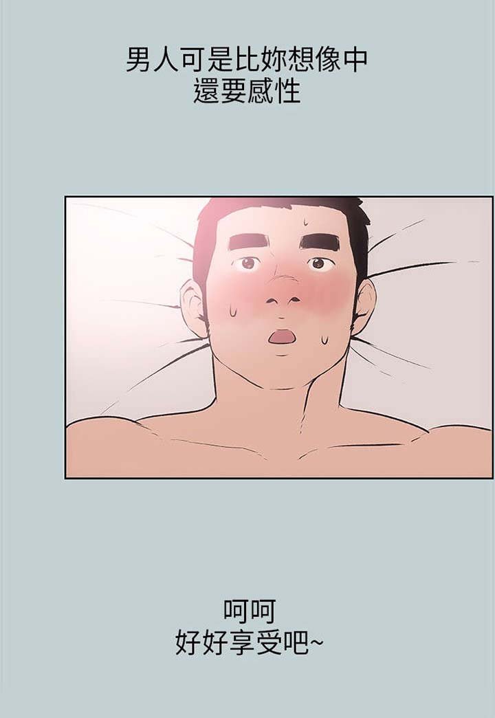 第17章：门口