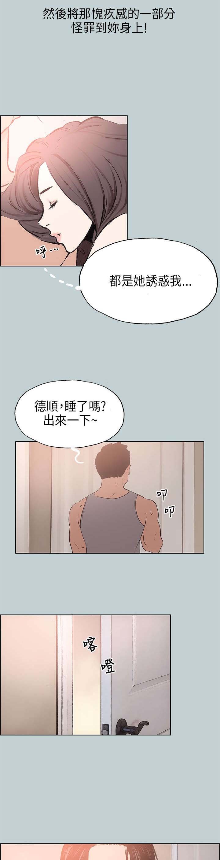 第17章：门口