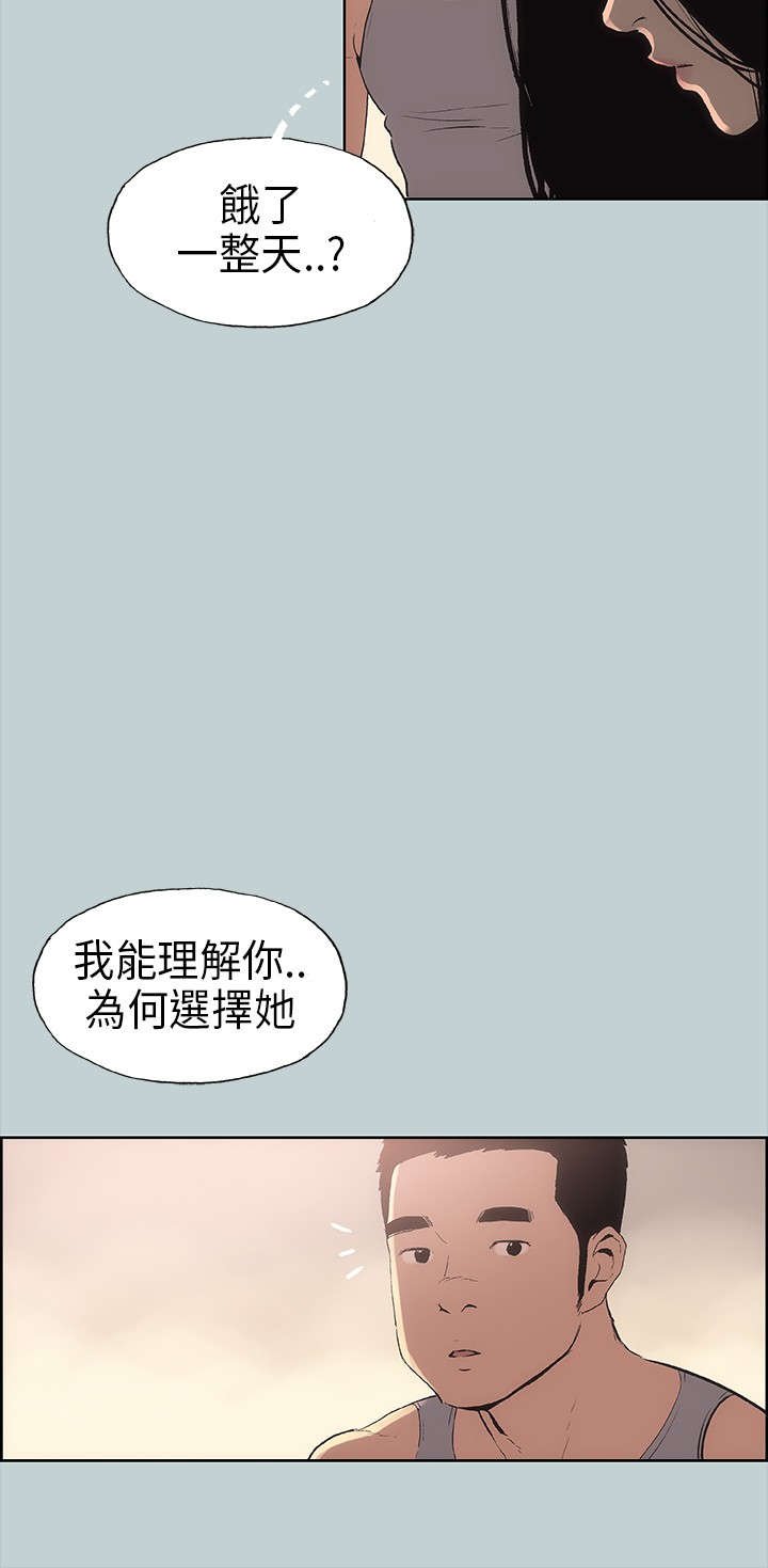第17章：门口
