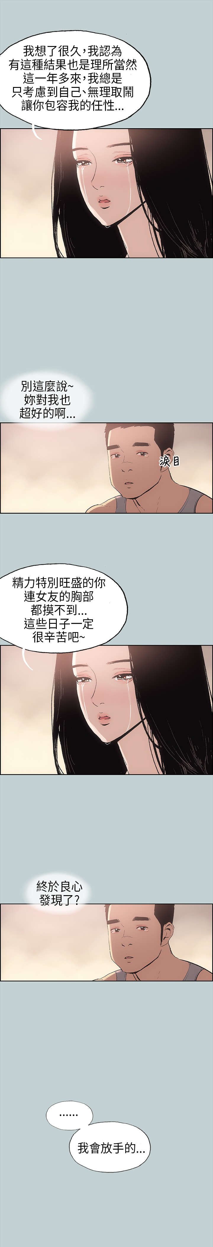 第17章：门口