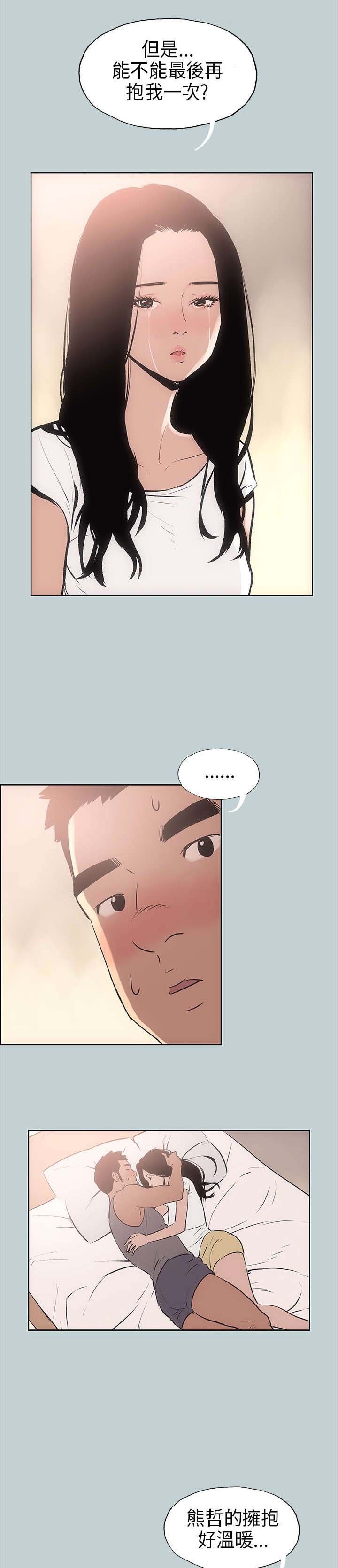 第17章：门口
