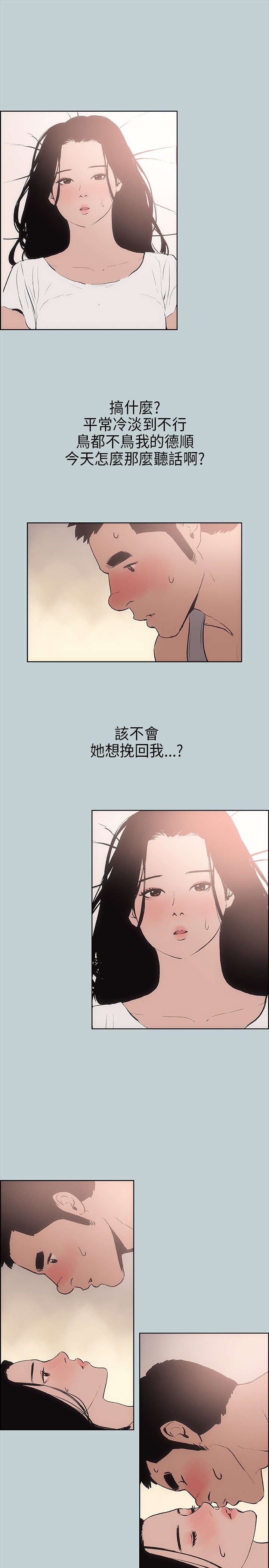 第17章：门口