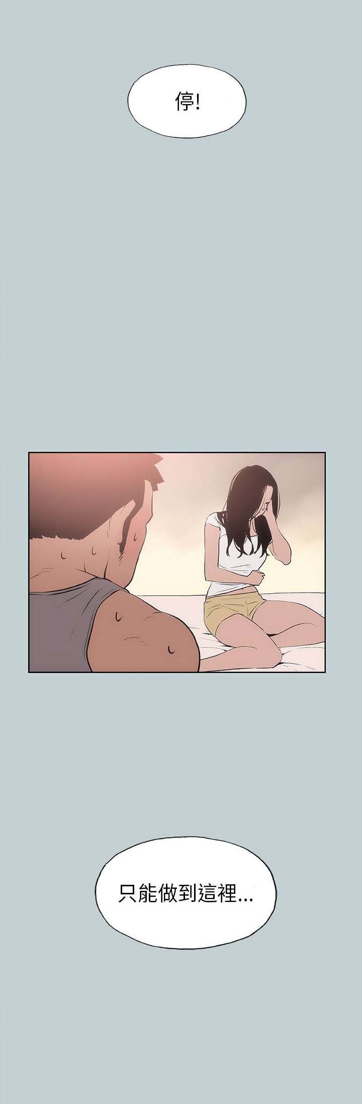 第17章：门口