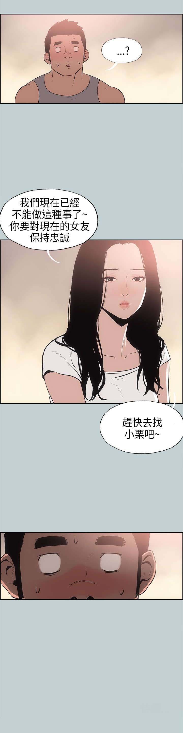 第17章：门口