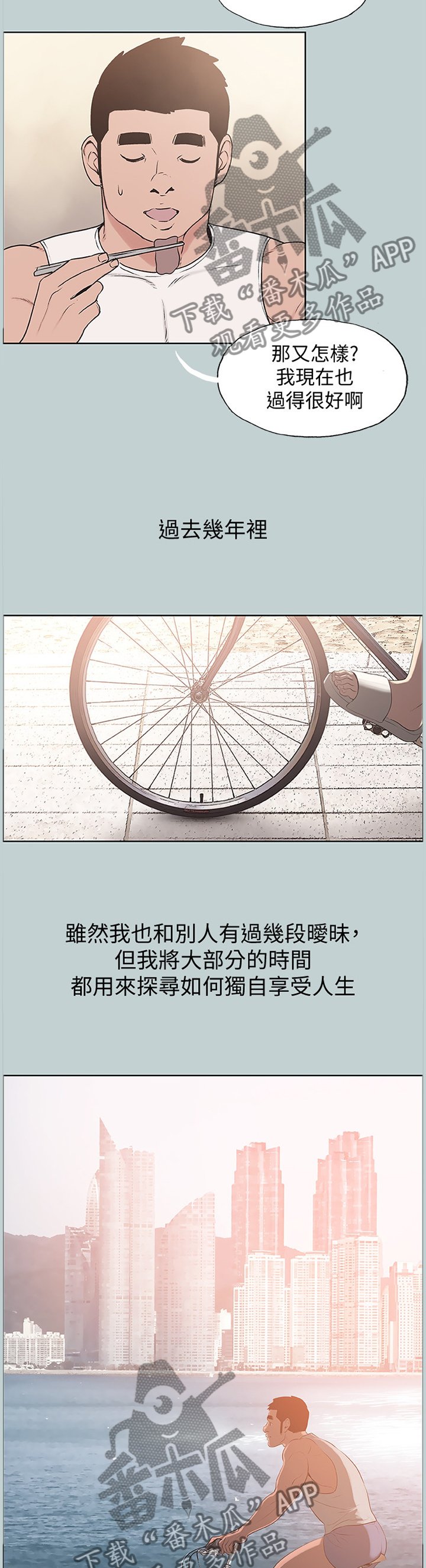 第170章：缘分未尽(完结)