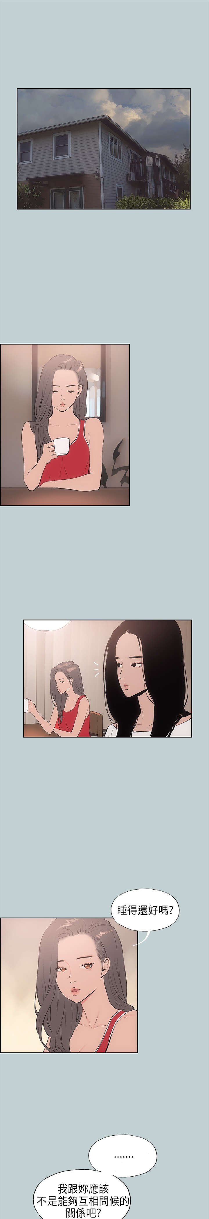 第18章：身份
