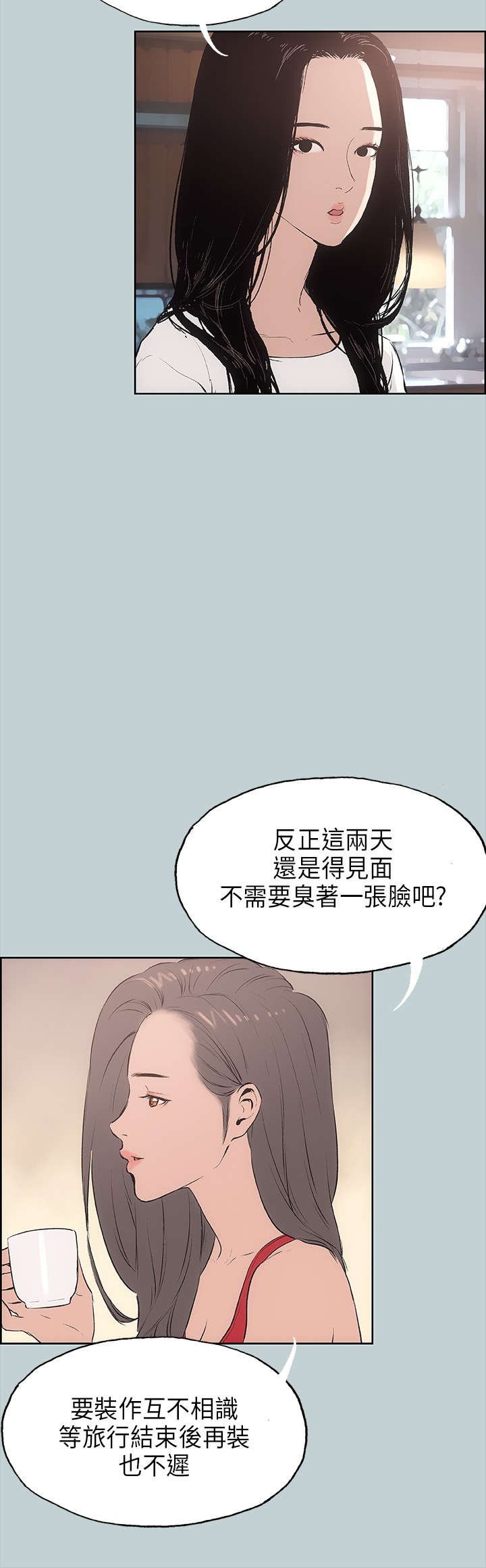 第18章：身份