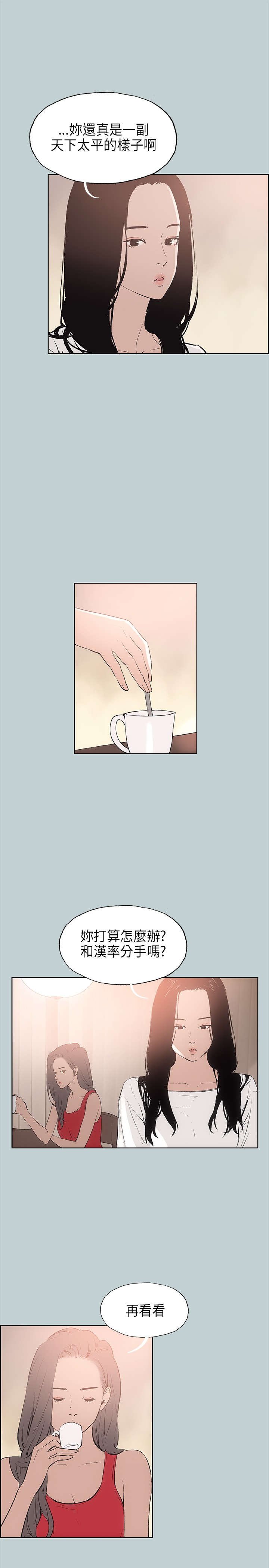 第18章：身份